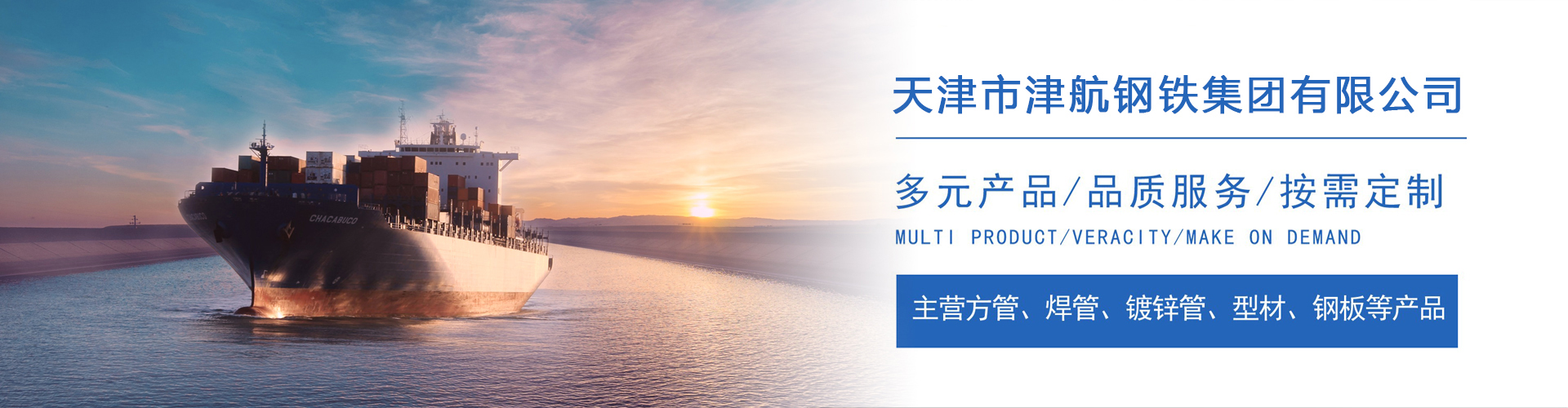 津南关于我们